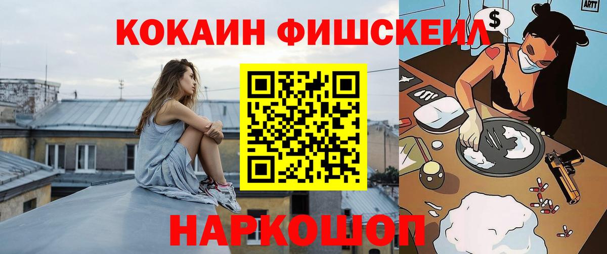 Cocaine Боливия Звенигород