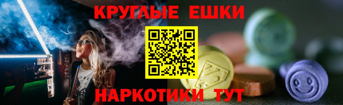 ЭКСТАЗИ 280мг  продажа наркотиков  Звенигород  Ecstasy  Экстази Punisher  Вход с VPN 