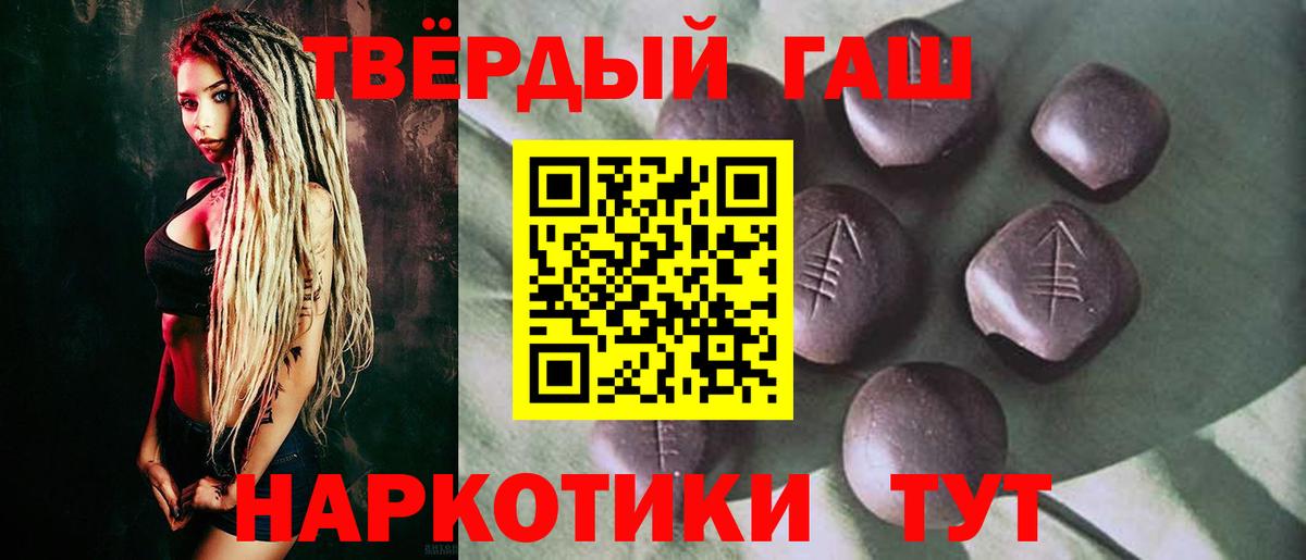 ГАШ индика сатива Звенигород