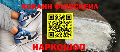 прущие грибы Ливны