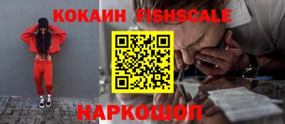 меф VHQ Ликино-Дулёво