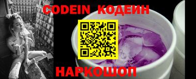 прущие грибы Ливны
