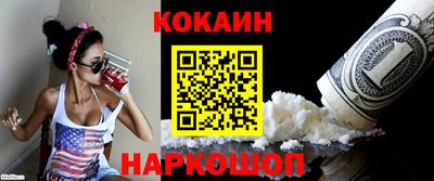 прущие грибы Ливны