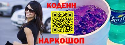 прущие грибы Ливны