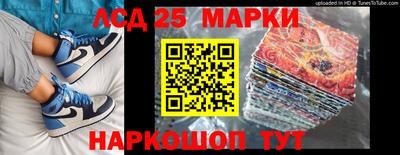 меф VHQ Ликино-Дулёво