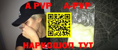 прущие грибы Ливны