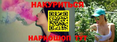 прущие грибы Ливны
