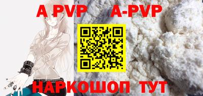 прущие грибы Ливны