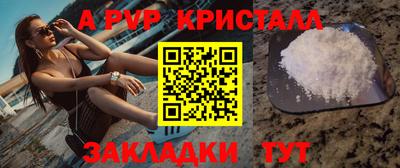 МДПВ Лесосибирск