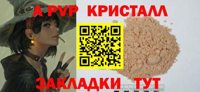 меф VHQ Ликино-Дулёво