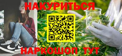 прущие грибы Ливны