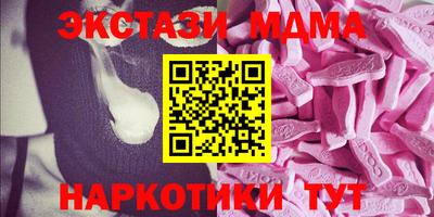 меф VHQ Ликино-Дулёво