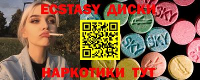 прущие грибы Ливны