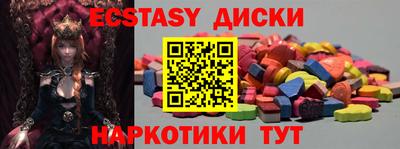 меф VHQ Ликино-Дулёво