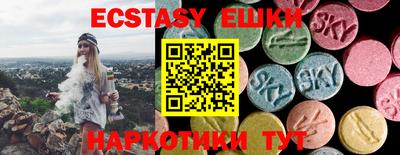 прущие грибы Ливны