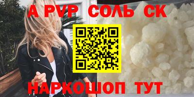 меф VHQ Ликино-Дулёво