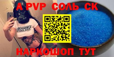 прущие грибы Ливны