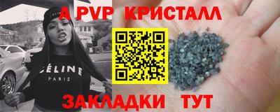 меф VHQ Ликино-Дулёво