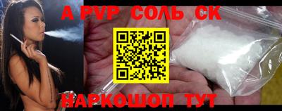 меф VHQ Ликино-Дулёво