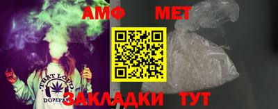 прущие грибы Ливны