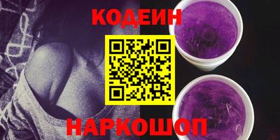 прущие грибы Ливны