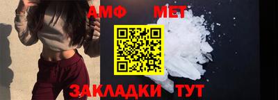 меф VHQ Ликино-Дулёво