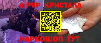 прущие грибы Ливны