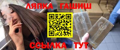 прущие грибы Ливны