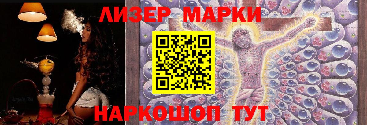 LSD-25 экстази  LSD-25 экстази кислота  Вход с VPN  Звенигород  Лсд 25 экстази ecstasy 
