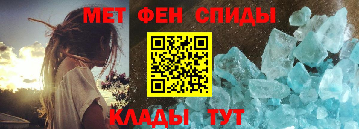 Звенигород  Метамфетамин пудра  Вход с VPN 