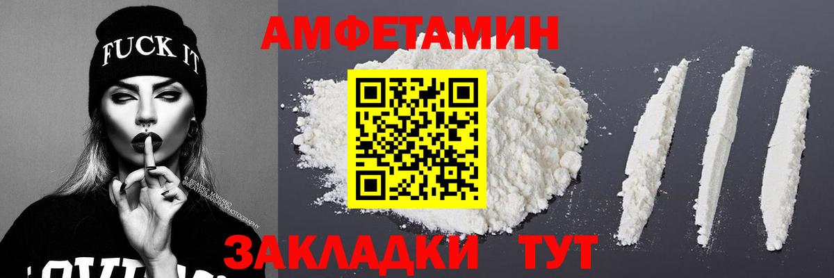 Метамфетамин витя Звенигород