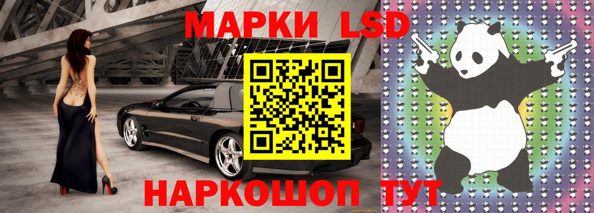 Марки 25I-NBOMe  Марки N-bome 1500мкг  Вход с VPN  Звенигород 