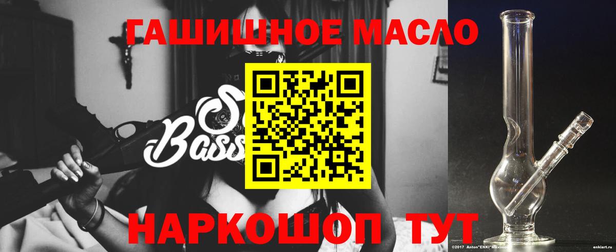 ТГК концентрат  Вход с VPN  Звенигород 
