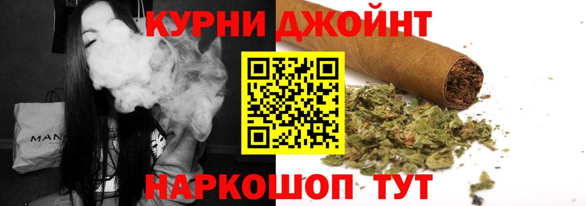 Бошки марихуана AK-47  Конопля THC 21%  Вход с VPN  Каннабис Amnesia  Звенигород 